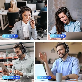 EKSA H6 業務用 ワイヤレスヘッドセット Bluetooth ヘッドセット Amazon.co.jp: EKSA H6 業務用 ワイヤレスヘッドセット